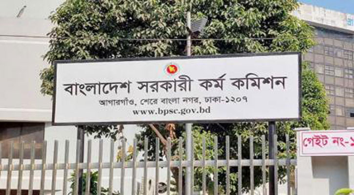 শুধু শিক্ষক নিয়োগে ৪৯তম বিশেষ বিসিএস পরীক্ষা ১০ অক্টোবর