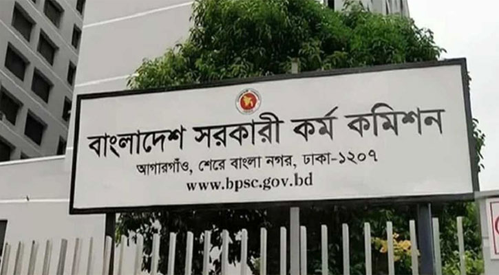 ৫ হাজার চিকিৎসক নিয়োগে বিশেষ বিসিএসের বিজ্ঞপ্তি