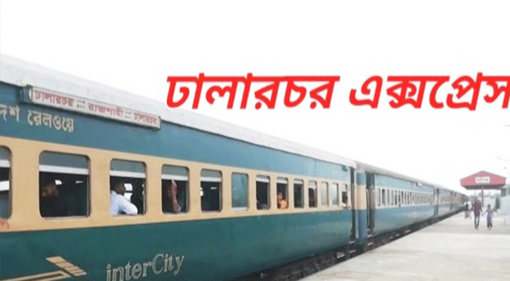 ১ হাজার ৭১৪ কোটি টাকার রেলপথে ট্রেন চলে দিনে একটি