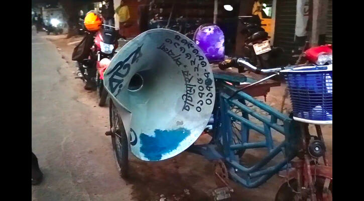 জামায়াতের নির্বাচনী প্রচারে বাধা, ভাঙচুরে বাড়ছে উত্তাপ