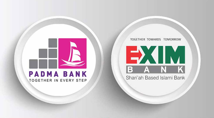 একীভূত হলো পদ্মা ও এক্সিম ব্যাংক