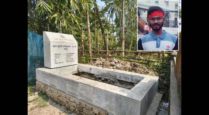 দেড় বছর পর শহীদ তাহিদুলের লাশ উত্তোলন, ময়নাতদন্তের উদ্যোগ