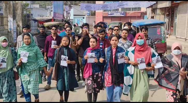 ইনকিলাব মঞ্চের কর্মসূচিতে পুলিশের হামলার প্রতিবাদে বিক্ষোভ মিছিল