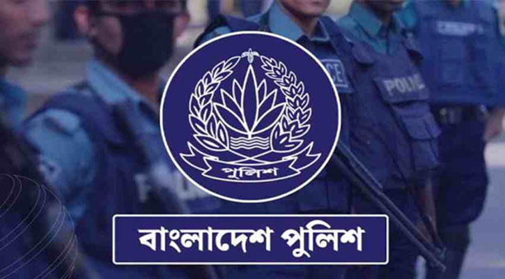 একযোগে পুলিশের ৫৬ কর্মকর্তাকে অবসরে পাঠালো সরকার