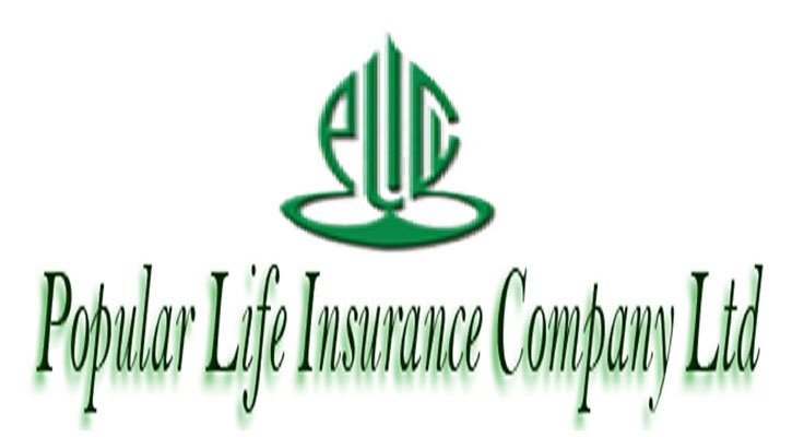 শেয়ারহোল্ডারদের নগদ লভ্যাংশ দেবে পপুলার লাইফ ইন্স্যুরেন্স