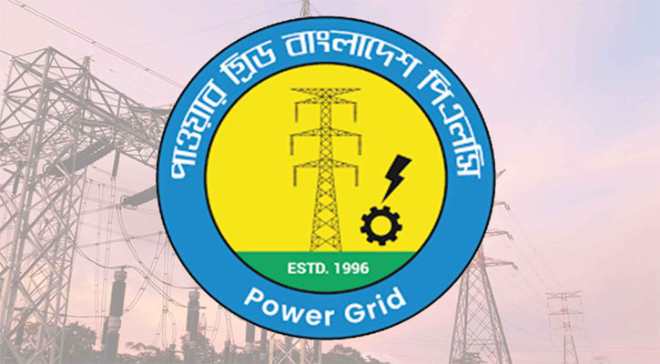 প্রেফারেন্স শেয়ারের মাধ্যমে মূলধন বাড়াবে পাওয়ারগ্রীড, বিএসইসির সম্মতি