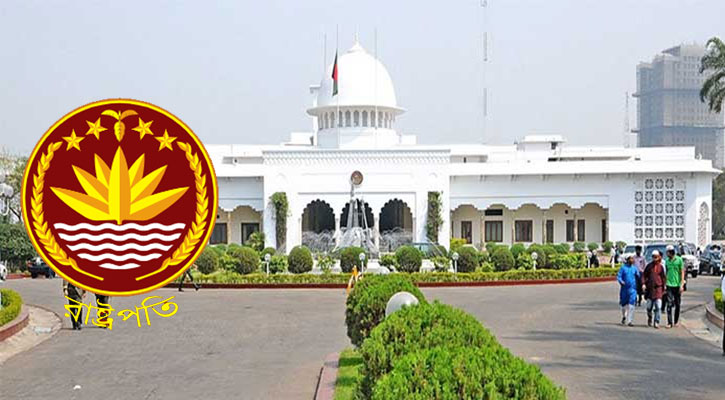 নির্বাচিত রাষ্ট্রপতিকে কে পড়াবেন শপথ?