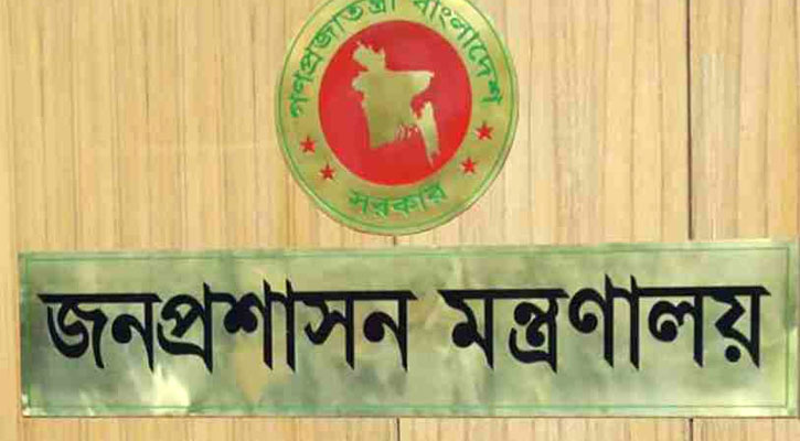 ৬ মাসে প্রশাসন ক্যাডারদের বিরুদ্ধে ১৪৬ অভিযোগ