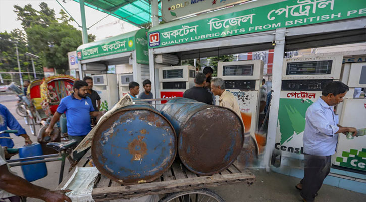 ডিজেল ও কেরোসিনের দাম কমল