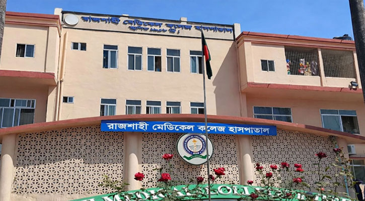 রামেক হাসপাতালে হামের উপসর্গ নিয়ে আরও দুই শিশুর মৃত্যু