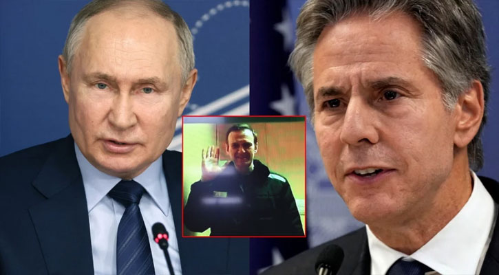 নাভালনির মৃত্যুর খবর জেনেছেন পুতিন, ব্লিঙ্কেন বললেন ‘রাশিয়া দায়ী’