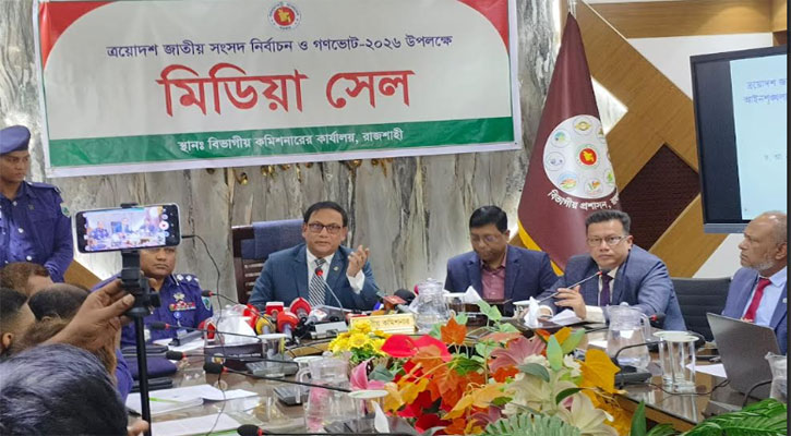 রাজশাহী বিভাগে ১ হাজার ৭৬৭ ভোট কেন্দ্র ঝুঁকিপূর্ণ, নিরাপত্তা জোরদার 