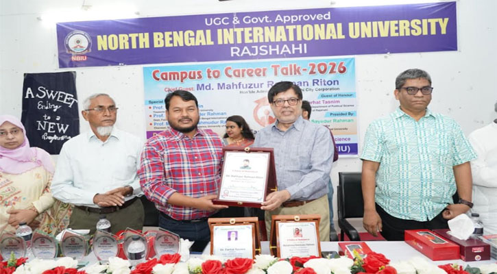 ‘সবুজায়নের নগরী রাজশাহীকে আরও সমৃদ্ধ করা হবে’