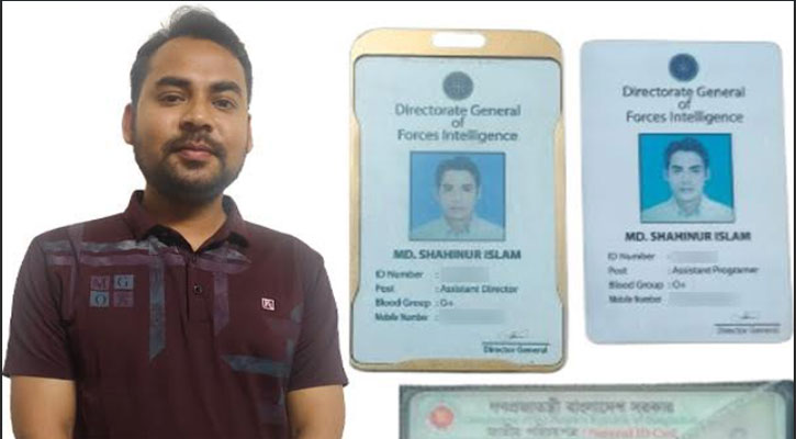 রাজশাহীতে ভুয়া ডিজিএফআই কর্মকর্তা গ্রেপ্তার