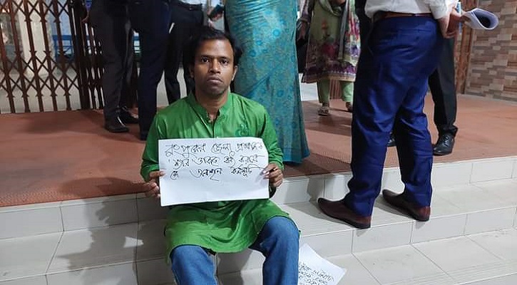 ডিসিকে স্যার ডাকা নিয়ে তুলকালাম