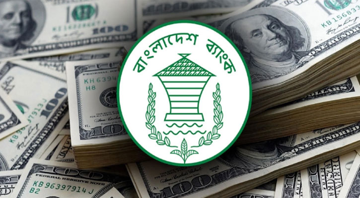 দেশের রিজার্ভ বাড়ল