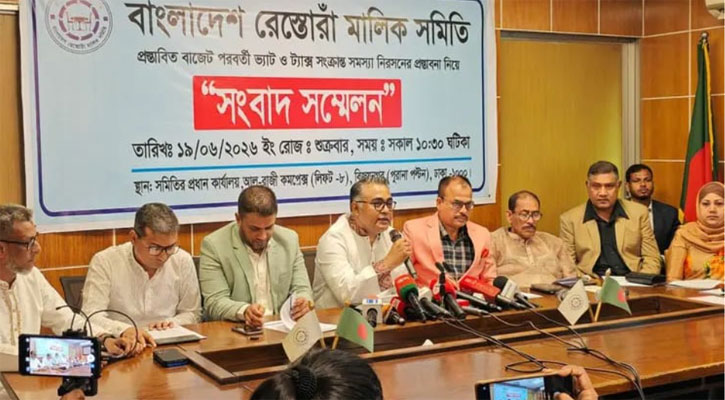 রেস্তোরাঁ সার্ভিসে ভ্যাট-ট্যাক্স কমানোসহ ৬ দফা দাবি মালিক সমিতির