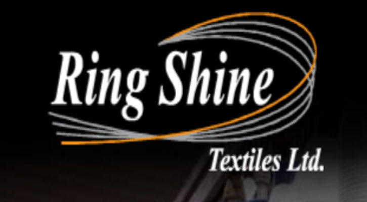 রিং শাইনের আইপিও ফান্ড ব্যবহারের আবেদন বাতিল