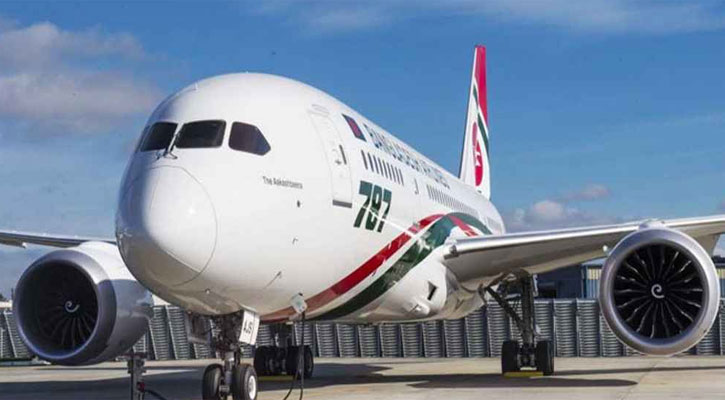 রোমে ২৬২ যাত্রী নিয়ে আটকা বিমানের ঢাকাগামী ফ্লাইট