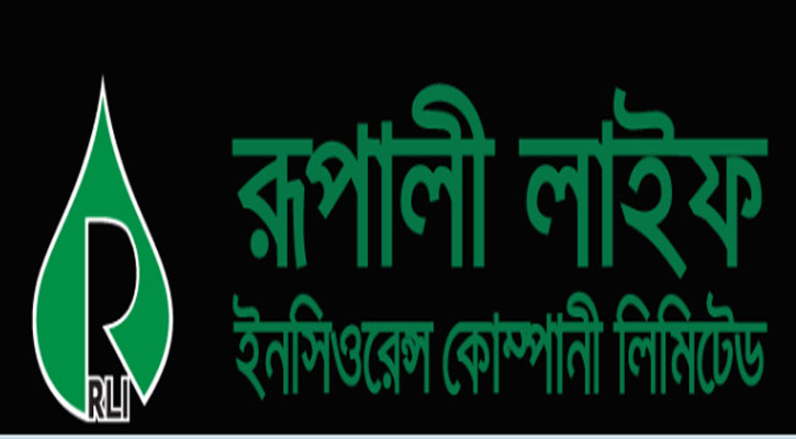 আয় ও ব্যয়ে ৮ কোটি টাকা ঘাটতি রূপালী লাইফের