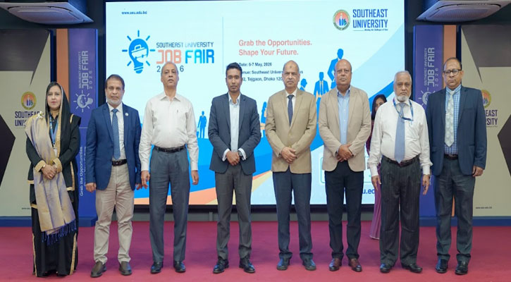 সাউথইস্ট ইউনিভার্সিটিতে দু’দিনব্যাপী ‍‍‘জব ফেয়ার ২০২৬‍‍‍‍‍‍’ উদ্বোধন