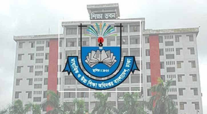 শিক্ষা প্রতিষ্ঠানগুলোর জন্য মাউশির জরুরি নির্দেশনা