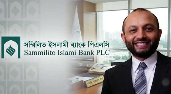 সম্মিলিত ইসলামী ব্যাংকের এমডি হতে এনওসি পেলেন আবেদুর রহমান সিকদার