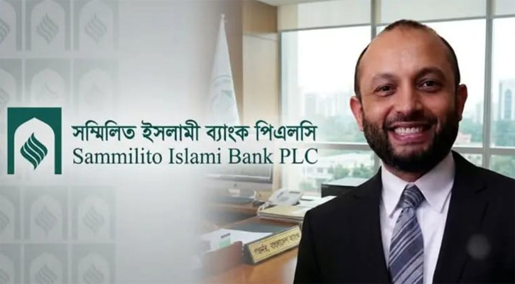সম্মিলিত ইসলামী ব্যাংকের এমডি হিসেবে দায়িত্ব নিলেন আবেদুর রহমান সিকদার