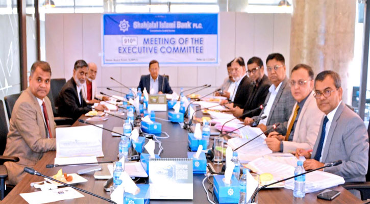 শাহ্জালাল ইসলামী ব্যাংকের নির্বাহী কমিটির সভা অনুষ্ঠিত 