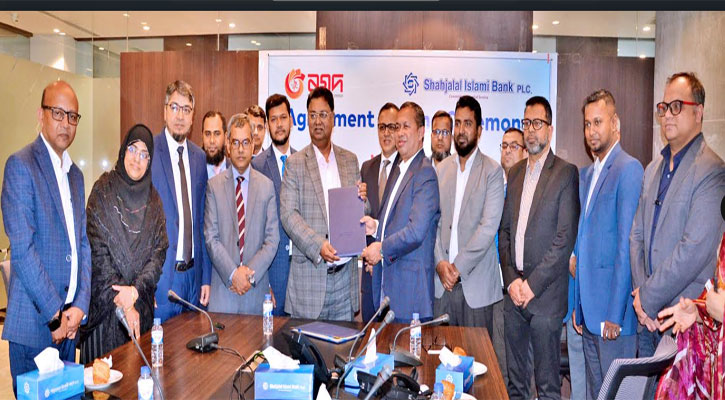 রেমিট্যান্সের অর্থ পৌঁছে দিতে শাহ্জালাল ইসলামী ব্যাংকের সাথে নগদের চুক্তি স্বাক্ষর