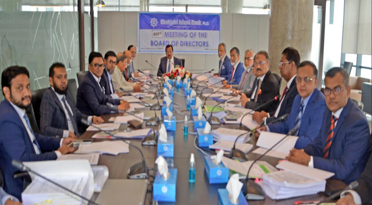 শাহ্জালাল ইসলামী ব্যাংকের পরিচালনা পর্ষদের সভা অনুষ্ঠিত