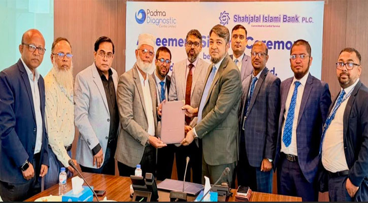 শাহ্জালাল ইসলামী ব্যাংকের সাথে পদ্মা ডায়াগনস্টিক সেন্টারের চুক্তি স্বাক্ষর
