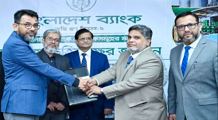 বাংলাদেশ ব্যাংক ও শাহ্জালাল ইসলামী ব্যাংকের মধ্যে পুন:অর্থায়ন স্কিমের চুক্তি স্বাক্ষর