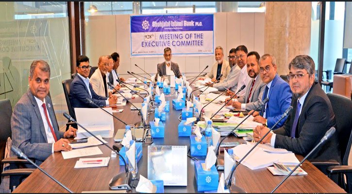 শাহ্জালাল ইসলামী ব্যাংকের নির্বাহী কমিটির সভা অনুষ্ঠিত 