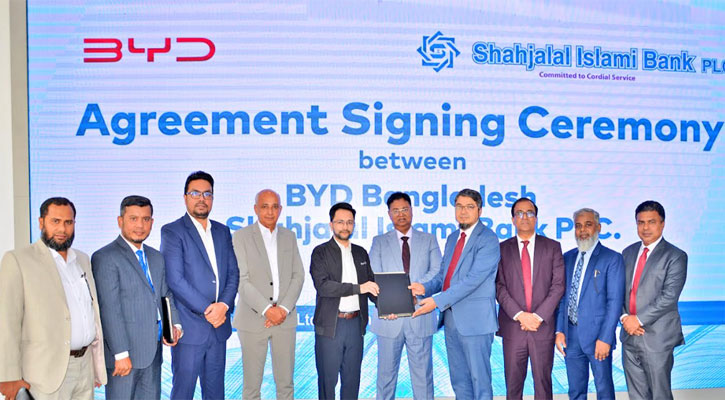 শাহ্জালাল ইসলামী ব্যাংকের সাথে বিওয়াইডি’র চুক্তি স্বাক্ষর