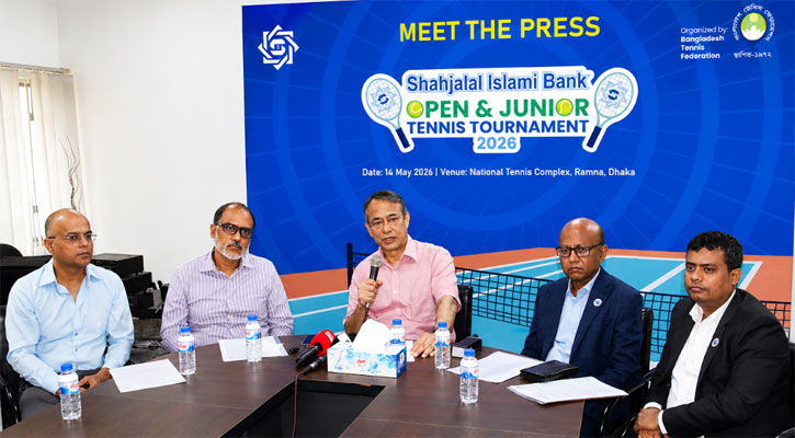 অনুষ্ঠিত হতে যাচ্ছে ‘শাহজালাল ইসলামী ব্যাংক উন্মুক্ত ও জুনিয়র টেনিস টুর্নামেন্ট-২০২৬’