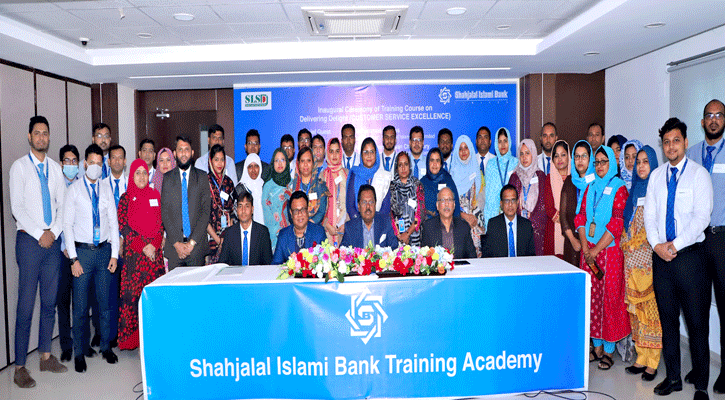শাহ্জালাল ইসলামী ব্যাংক কর্মকর্তাদের দুইদিন ব্যাপী প্রশিক্ষণ কর্মশালা