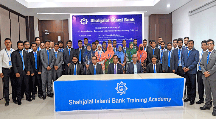 শাহ্জালাল ইসলামী ব্যাংকে প্রবেশনারী অফিসারদের মাসব্যাপী ট্রেনিং কোর্সের উদ্বোধন