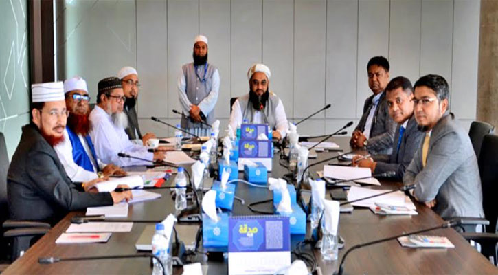 শাহ্জালাল ব্যাংকের শরীয়াহ্ সুপারভাইজারী কমিটির সভা অনুষ্ঠিত