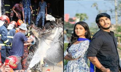 বিমান বিধ্বস্তের ঘটনায় সাদিয়া-তৌসিফের রক্তদানের আহ্বান