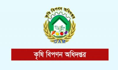 মাছ-মাংসসহ ২৯ পণ্যের দাম নির্ধারণ