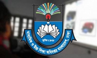 ৬ষ্ঠ ও ৭ম শ্রেণির মূল্যায়ন,  ৬ নির্দেশনা মাউশির