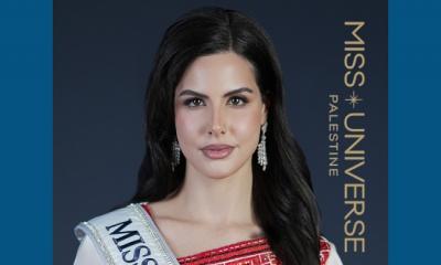মিস ইউনিভার্সের মঞ্চে ইতিহাস গড়তে যাচ্ছেন ফিলিস্তিনি নাহিন আইয়ুব