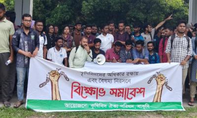 উত্তাল বাকৃবি, শিক্ষার্থীদের ৬ দফা ঘোষণা