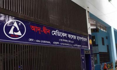 ৬ নবজাতকের মৃত্যু: ত্রুটি পাওয়া গেল হাসপাতালের ওয়ার্ডের ভেন্টিলেশনে