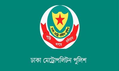 ডিএমপির অভিযানে ২৪ ঘণ্টায় গ্রেফতার ৫৭৭, মামলা ৪০