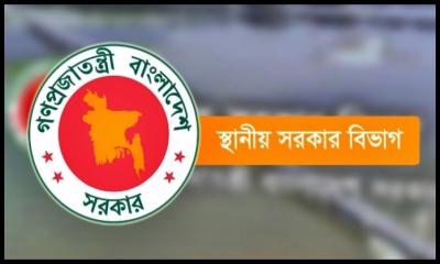 অনির্দিষ্টকালের জন্য ইউনিয়ন পরিষদ পুনর্গঠন ও বিভক্তকরণ কার্যক্রম স্থগিত