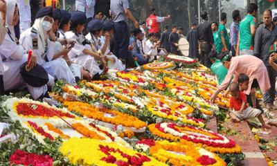 শ্রদ্ধায় স্মরণ ভাষাশহীদদের