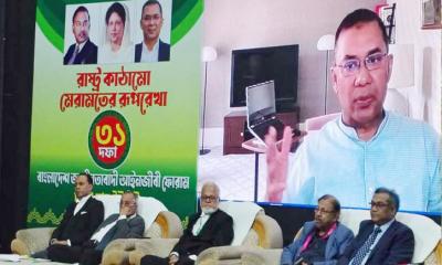 সরকার লক্ষ্য থেকে ‘কিছুটা হলেও বিচ্যুত হচ্ছে’ 