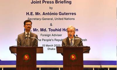 বাংলাদেশের সন্ধিক্ষণে সহায়তা দিতে প্রস্তুত জাতিসংঘ